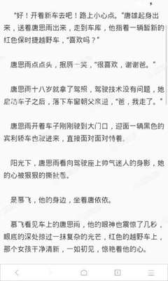 菲律宾移民局洗黑是怎么洗的